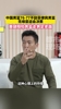 综合体育排名