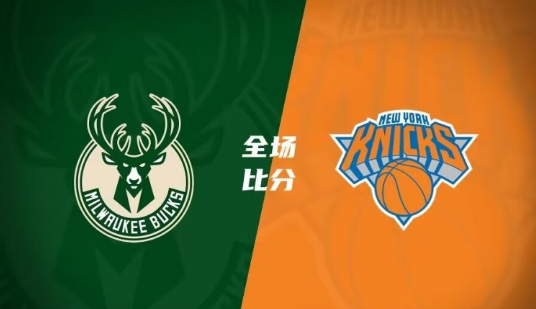 蔚山HDVS全北现代直播
